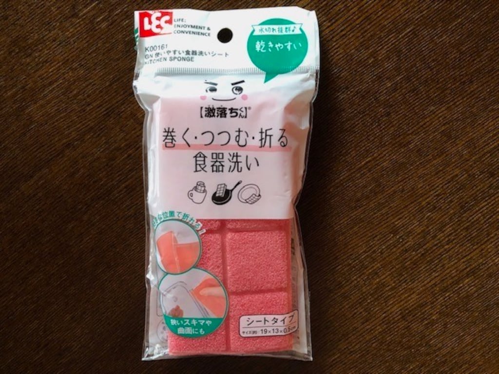 保存容器の溝も簡単に洗える！「激落ちくん 使いやすい食器洗いシート」