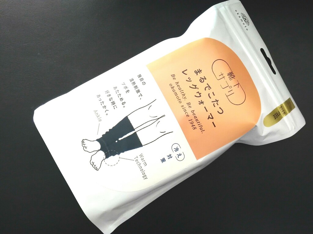 冷え性に効くツボ「三陰交」を温めるレッグウォーマー「靴下サプリ」が心地いい