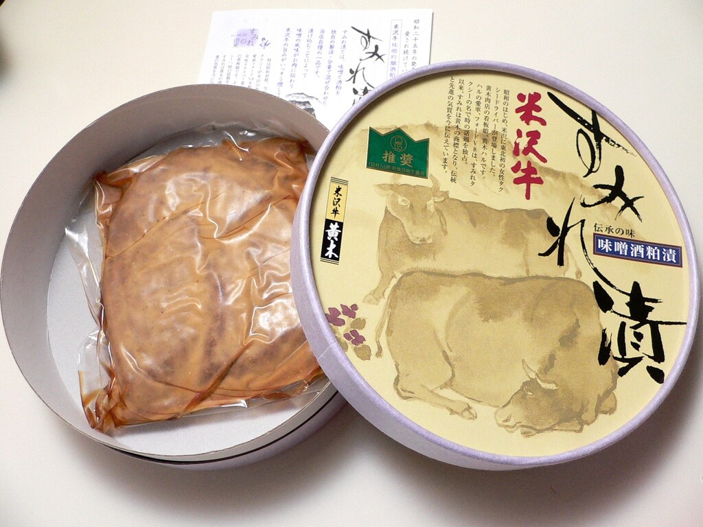 フライパンで焼くだけ！絶品の「牛肉のすみれ漬け」はご飯にもお酒にも合う万能選手