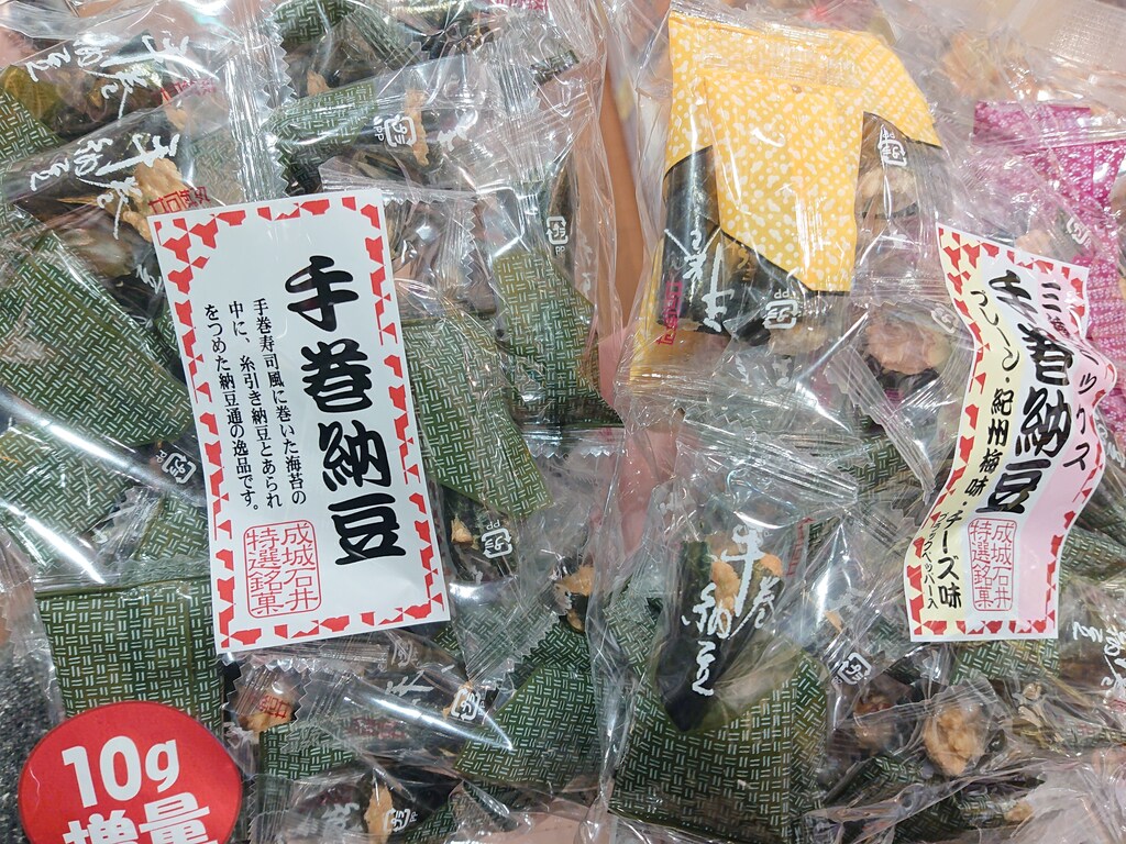 成城石井で密かに人気！お酒好きのためのお菓子「手巻納豆」