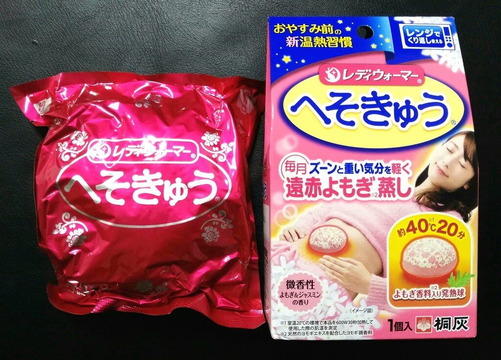 お腹を優しく温める「へそきゅう」その効果とは？