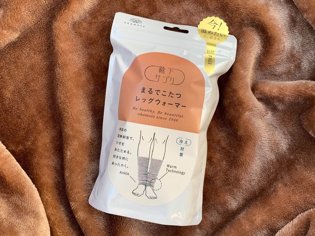 秘密は独自の編み方にアリ！温かくてずり落ちない「まるでこたつレッグウォーマー」