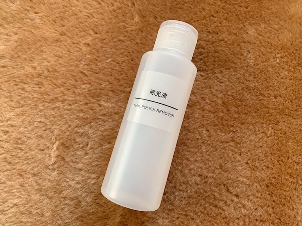 アセトンフリー！無印良品の肌に優しいプチプラ除光液 