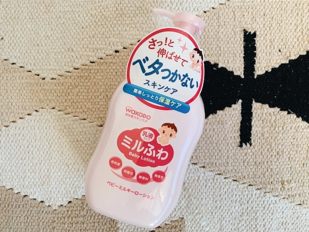 低刺激で高保湿！「ミルふわ」は大人にもおすすめのポンプ式ベビー乳液
