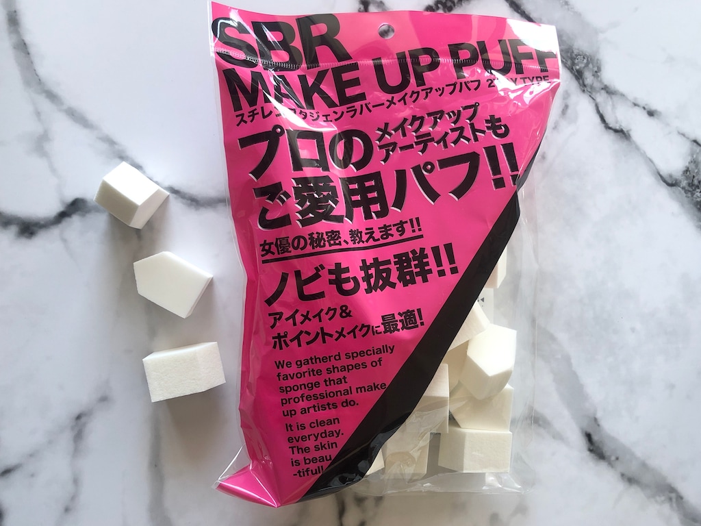 化粧のプロ愛用の使い捨てメイクスポンジ「SBR PUFF」はメリット色々
