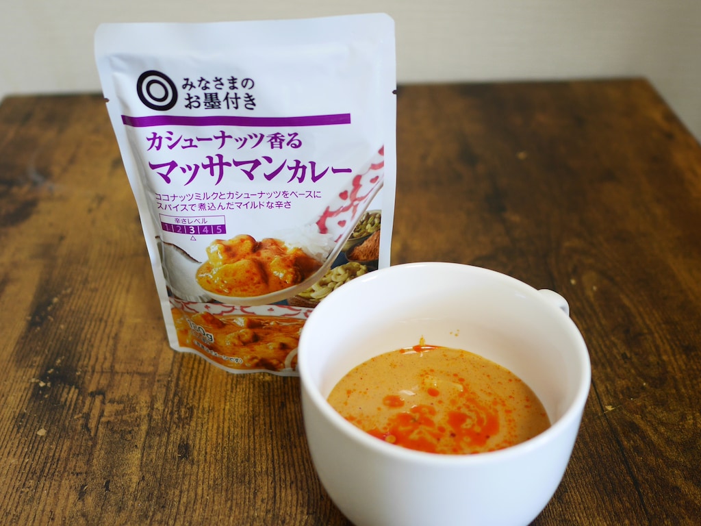 西友の「カシューナッツ香るマッサマンカレー」がレトルトなのに本格的！