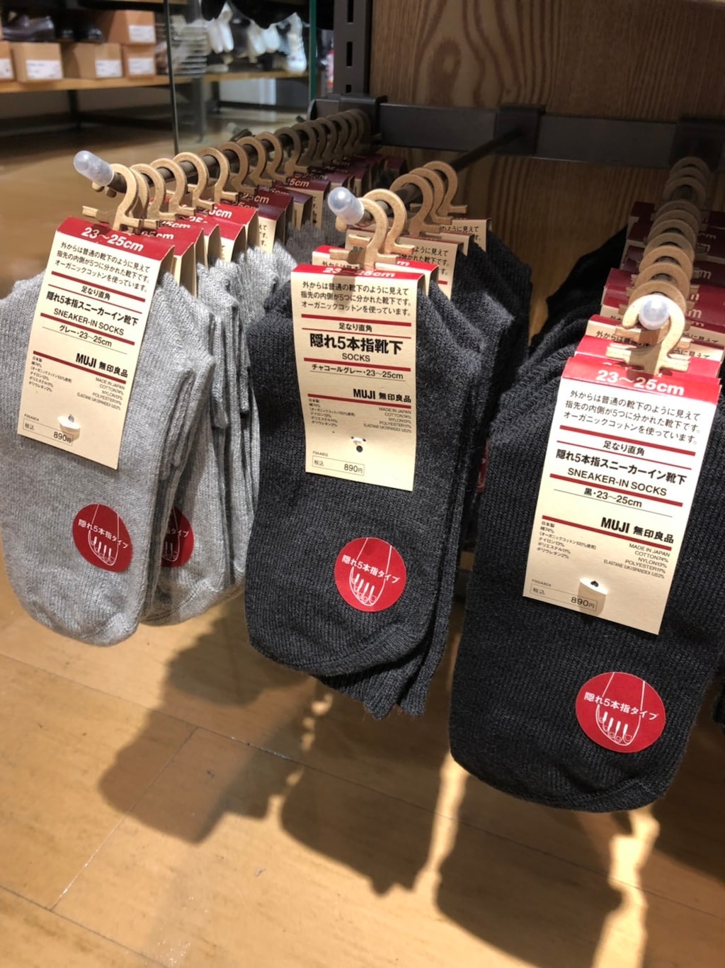 無印良品の隠れ5本指靴下なら、パンプスも履けるほど足元がスッキリ！