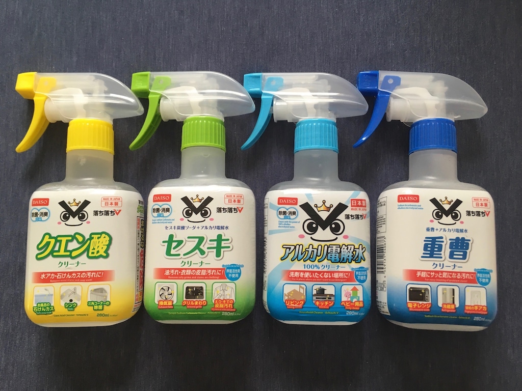 ダイソーの「落ち落ちV」が超優秀！重曹、セスキ、クエン酸など種類も豊富！