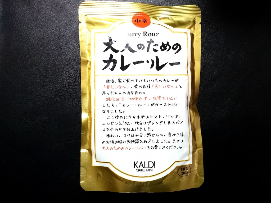 胃もたれしない！カルディの「大人のためのカレー・ルー」レシピ！理由は原材料