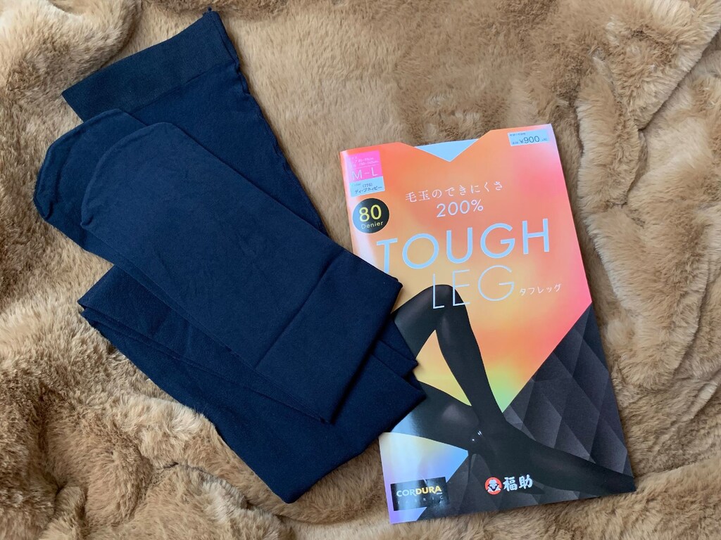 毛玉になりにくい最強タイツ！福助の「TOUGH LEG」で美しさが長持ち