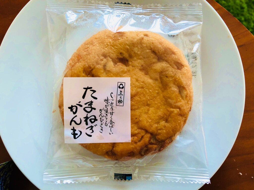 三之助豆腐の「たまねぎがんも」はダイエットにおすすめの太らないおやつ