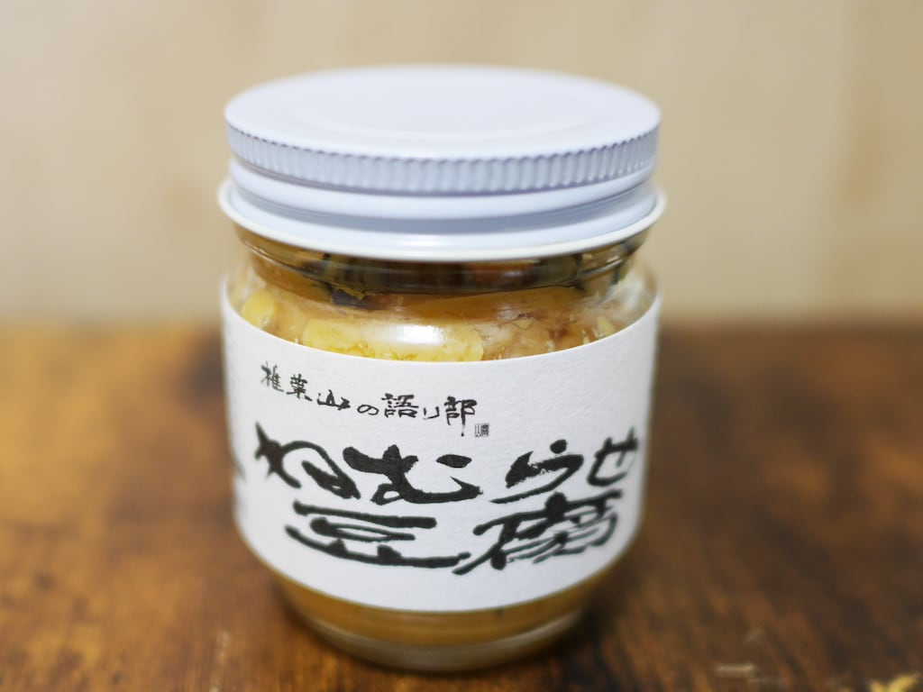 まるでチーズの食感！ ごはんや日本酒との相性抜群な「ねむらせ豆腐」