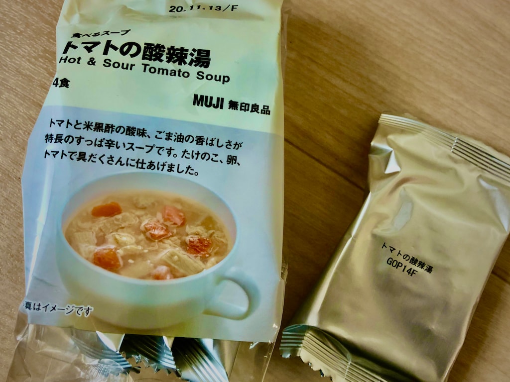 アレンジレシピも簡単！無印良品の「食べるスープ トマトの酸辣湯（サンラータン）」
