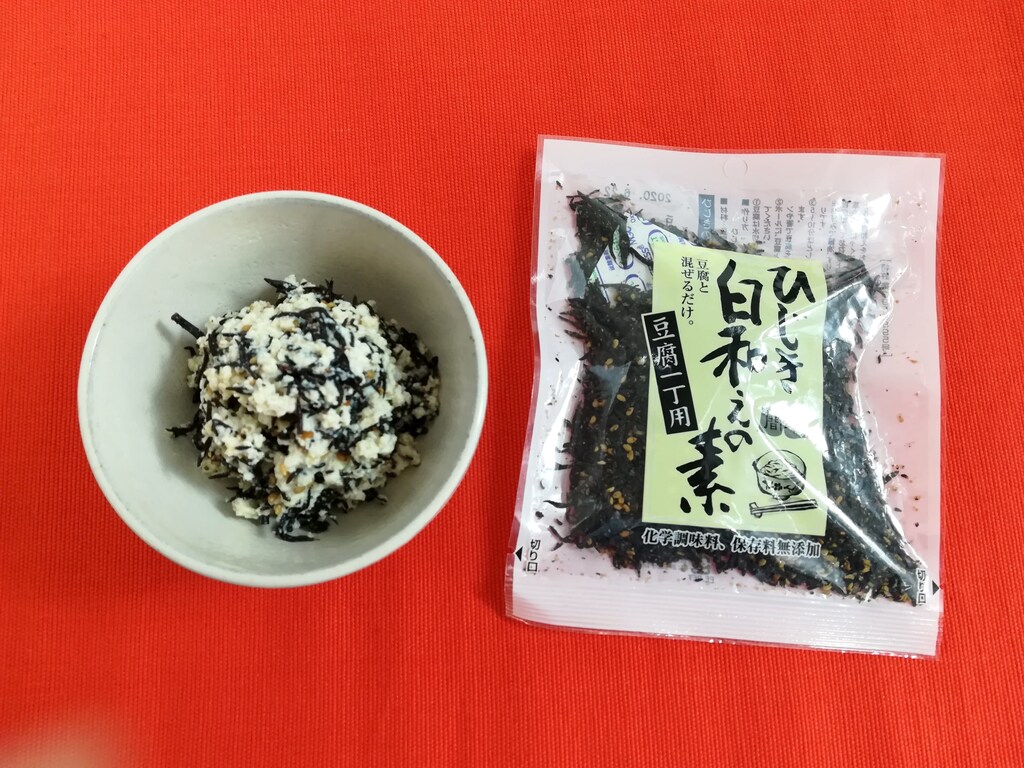 話題の栄養素「フィトケミカル」を手軽に摂取できる「簡単ひじき白和えの素」