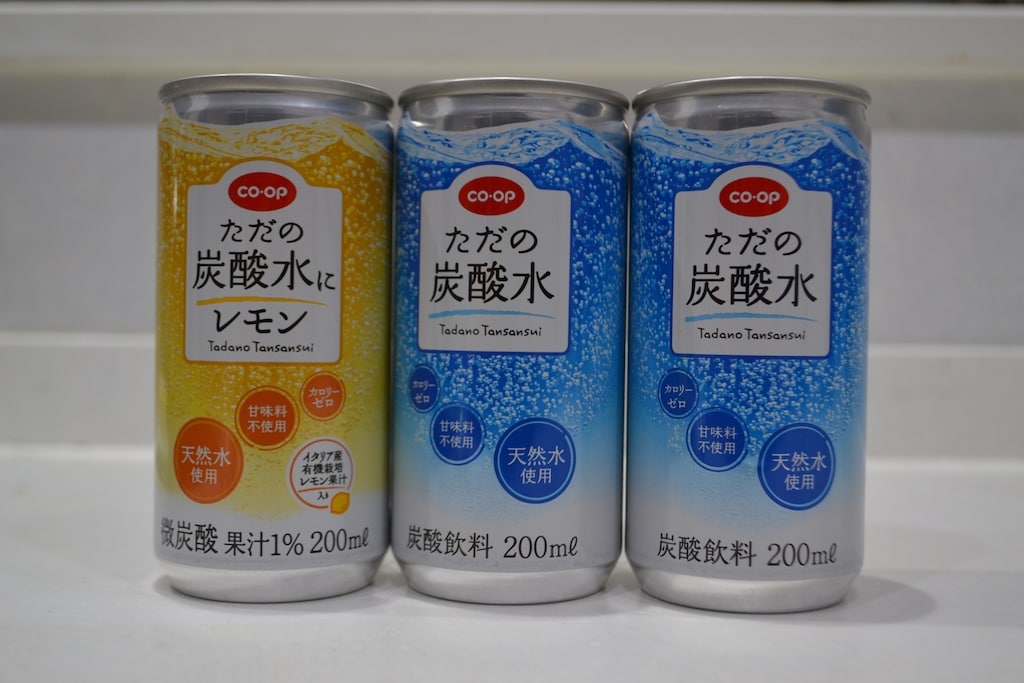 ビール党におすすめ！コープの「ただの炭酸水」が美味しい！