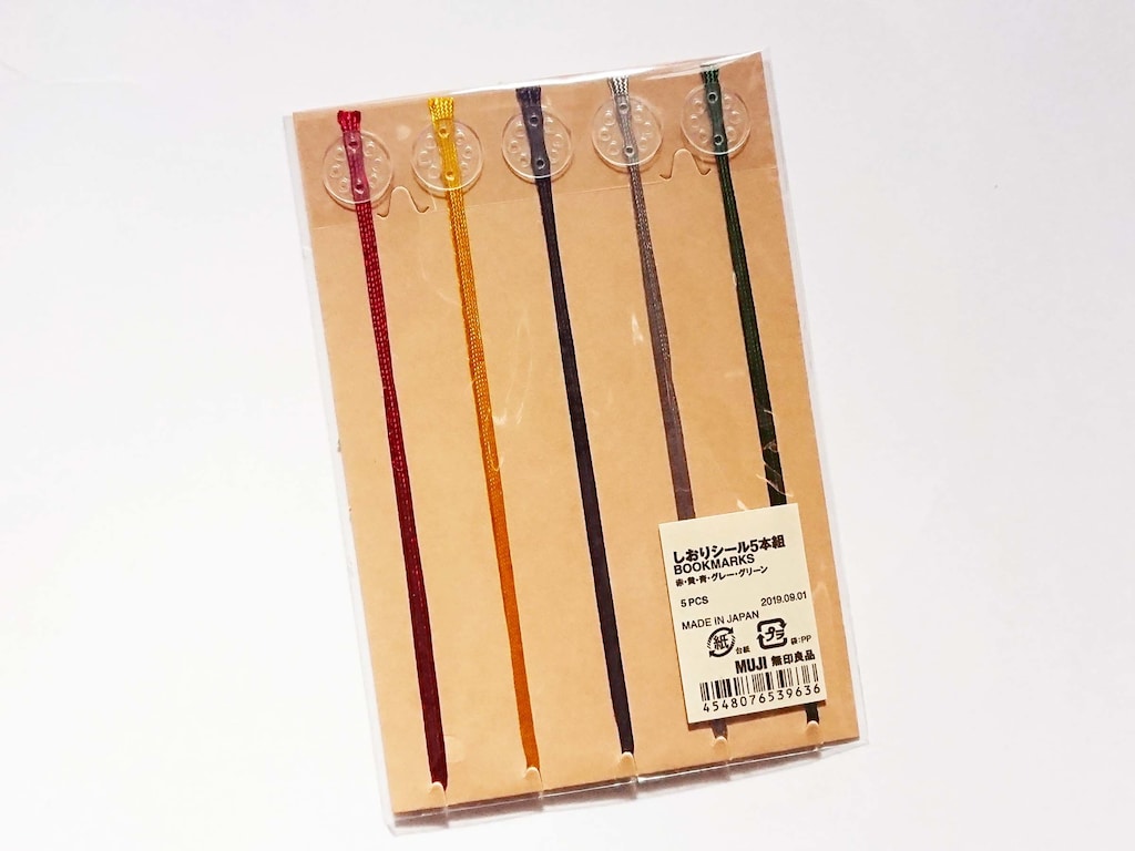 手帳や本を使いやすく！無印良品の「しおりシール」はコスパも◎