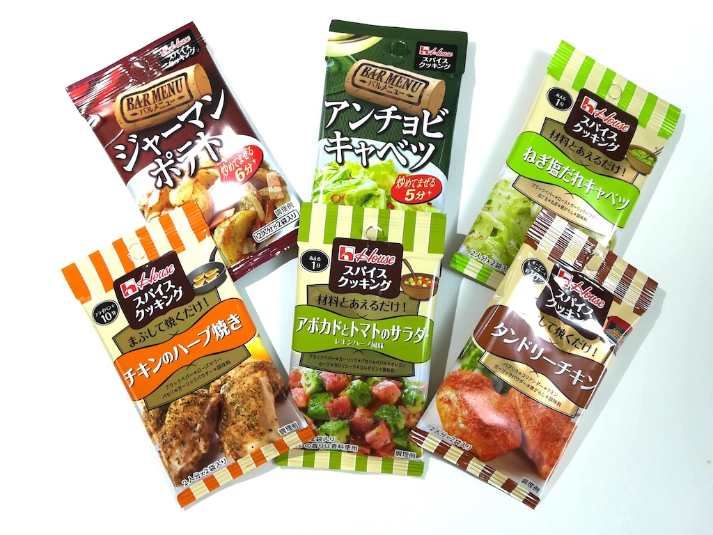 「あと一品」が簡単に！ハウス「スパイスクッキング」で混ぜるだけの簡単調理