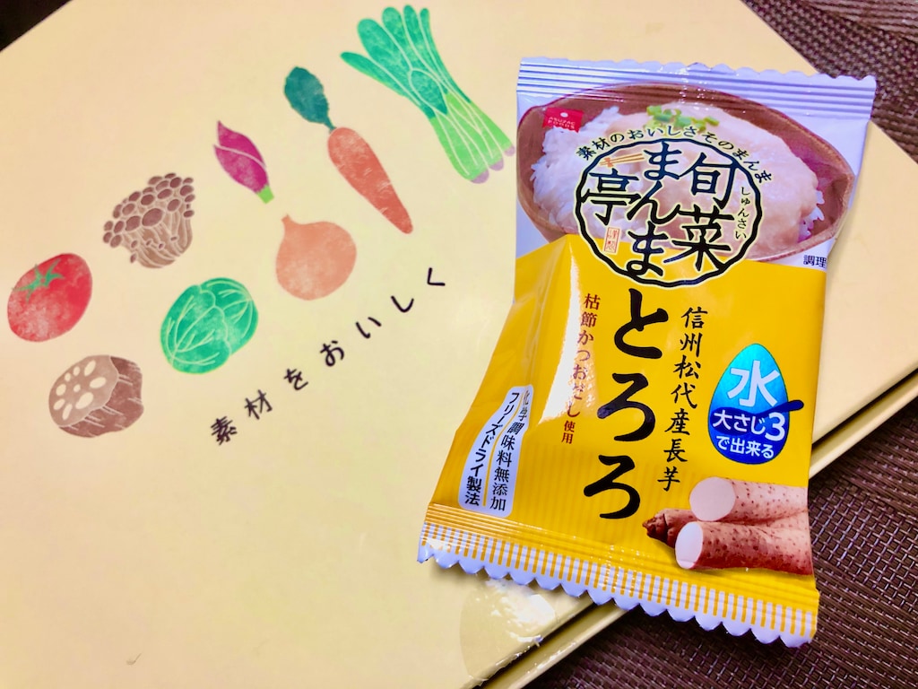 美容や健康に良い「とろろ」が水を加えるだけで使えるフリーズドライに！