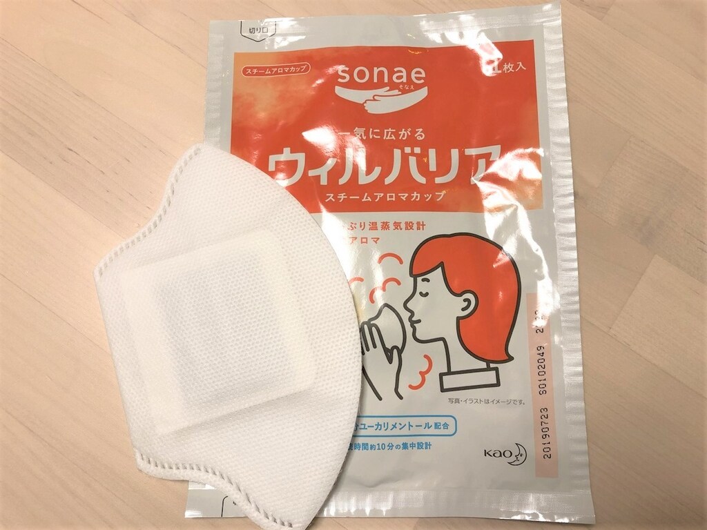 一日のリセットに！蒸気吸入の新感覚アロマ「ウィルバリア スチームアロマカップ」