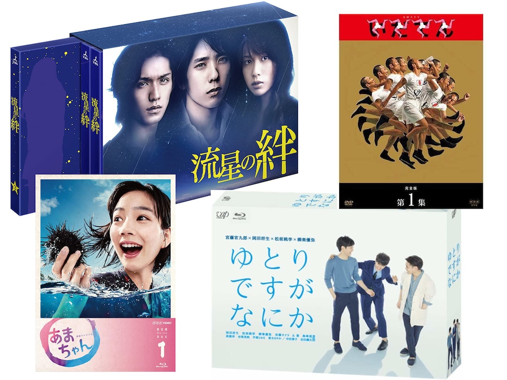 今観たい、宮藤官九郎脚本のドラマ！クドカンが描く人間らしさにあふれた作品たち