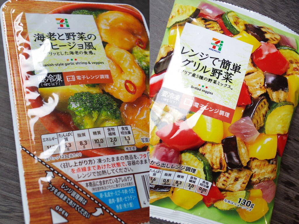 セブンイレブンのおすすめ冷凍食品3選！野菜と魚介の激ウマヘルシーおつまみ