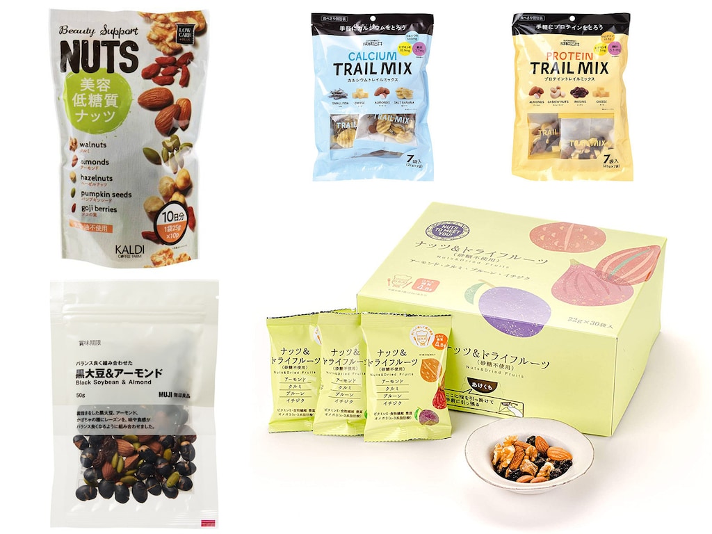 トレイルミックスは美容＆ダイエットに最適なおやつ！