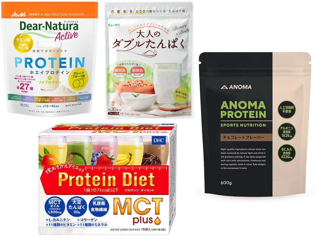 ダイエットにおすすめの女性向けプロテイン！管理栄養士が勧める選び方とは