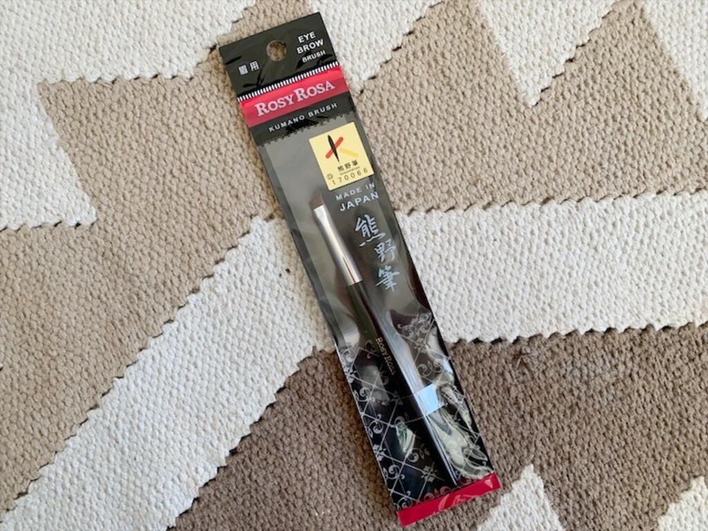 プチプラで馬毛100％！ロージーローザ「熊野筆眉用」アイブロウブラシが優秀