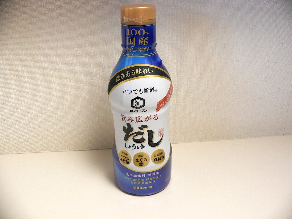 使い道は無限大！キッコーマンの「旨み広がるだししょうゆ」