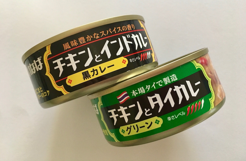 「いなば食品」の缶詰カレーシリーズはリーズナブルで本格の味！