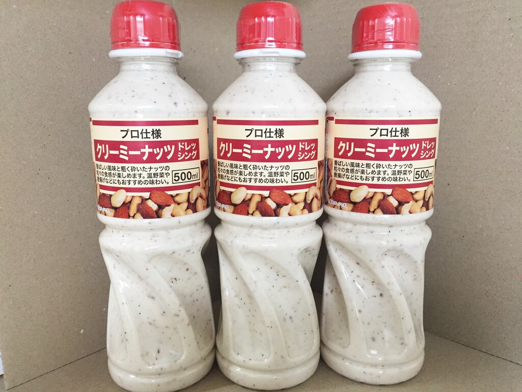 かけるだけでお店の味！肉のハナマサの「クリーミーナッツドレッシング」が美味！