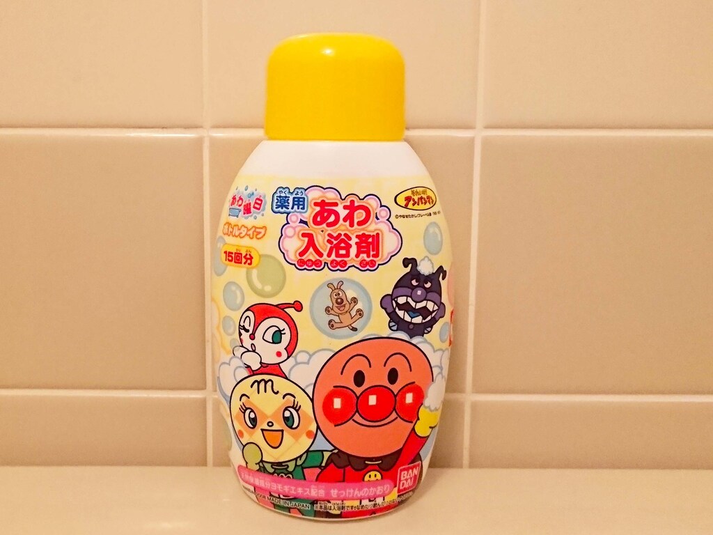 「アンパンマン薬用泡入浴剤」で子どもも楽しくお風呂タイム！
