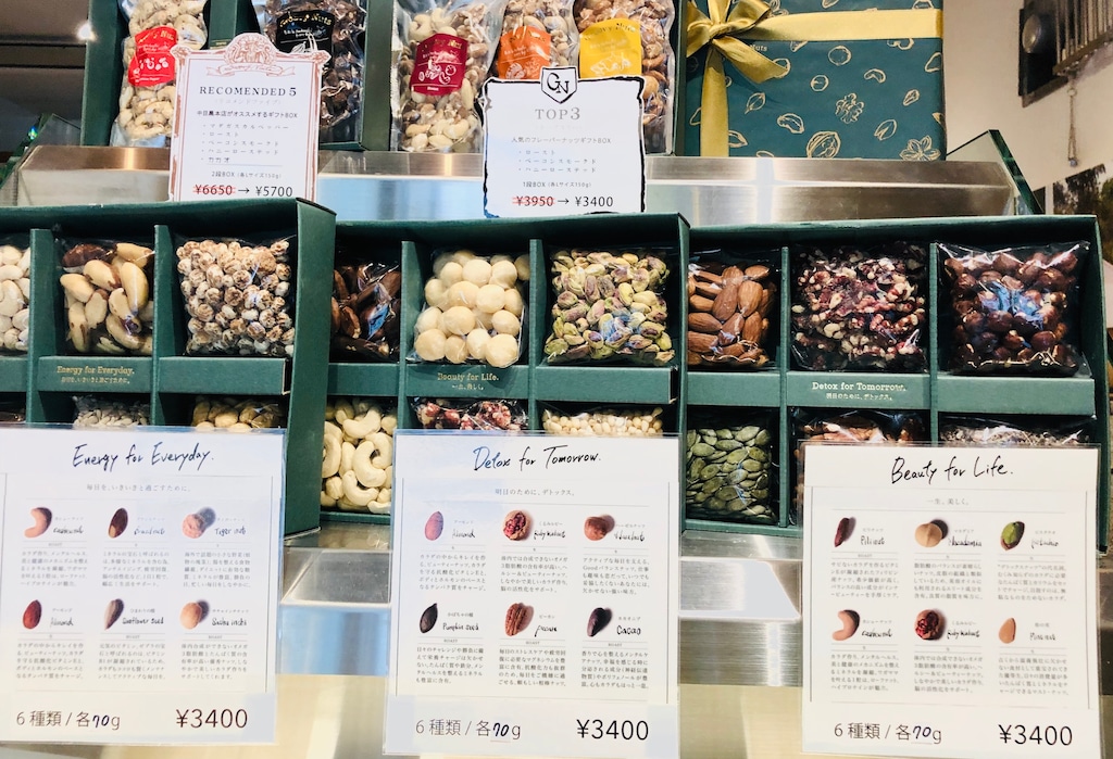ナッツ好き必見！体に嬉しいナッツ専門店「Groovy Nuts」