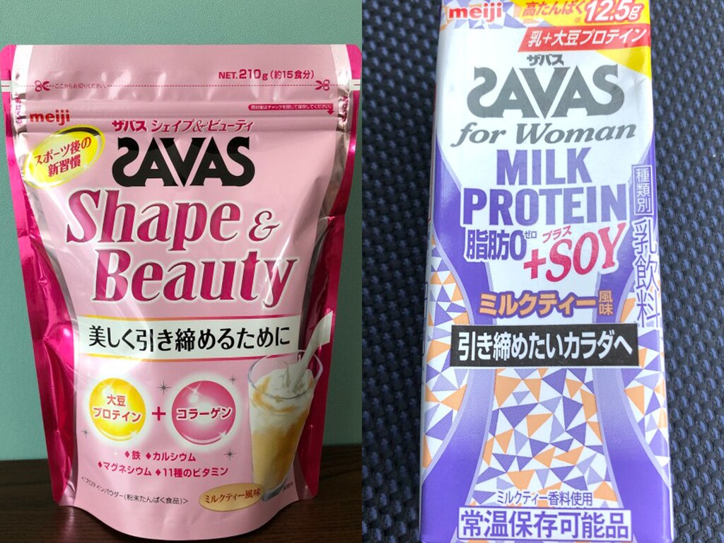 ダイエットを続けるならザバスのプロテイン！ミルクティー味がおすすめ