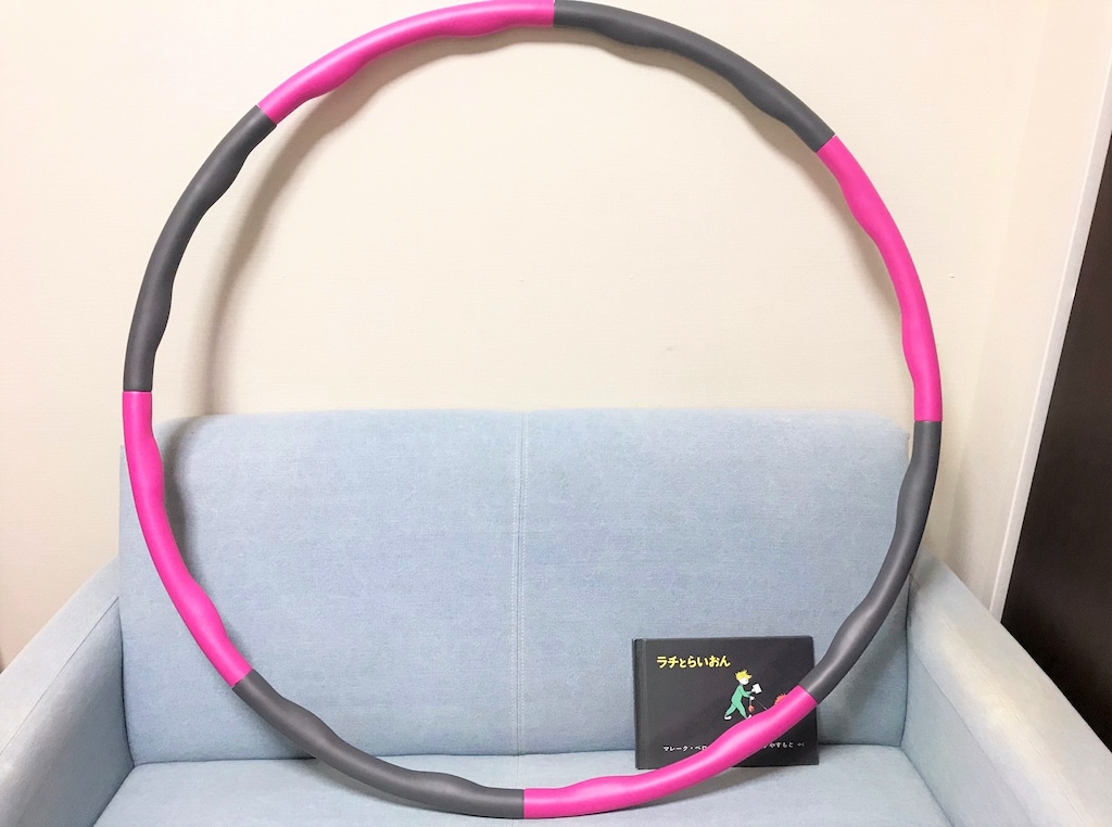 フラフープがおうち時間の運動不足解消におすすめ！