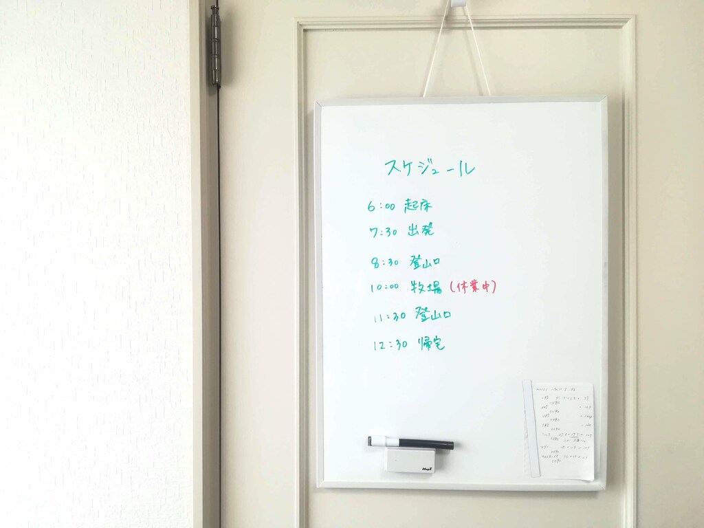 マグエックスの「ホワイトボードMX」は持ち運び便利な文房具！ 自宅用にも◎