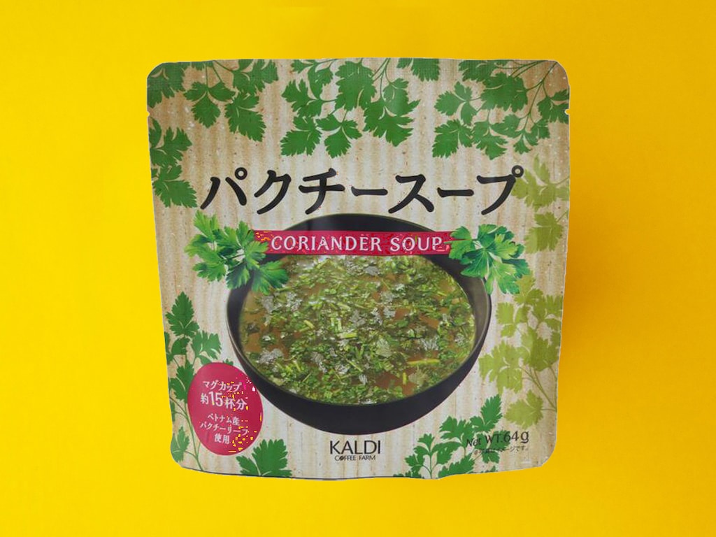 カルディの「パクチースープ」は超本格的！パクチー好き大満足のアレンジレシピ