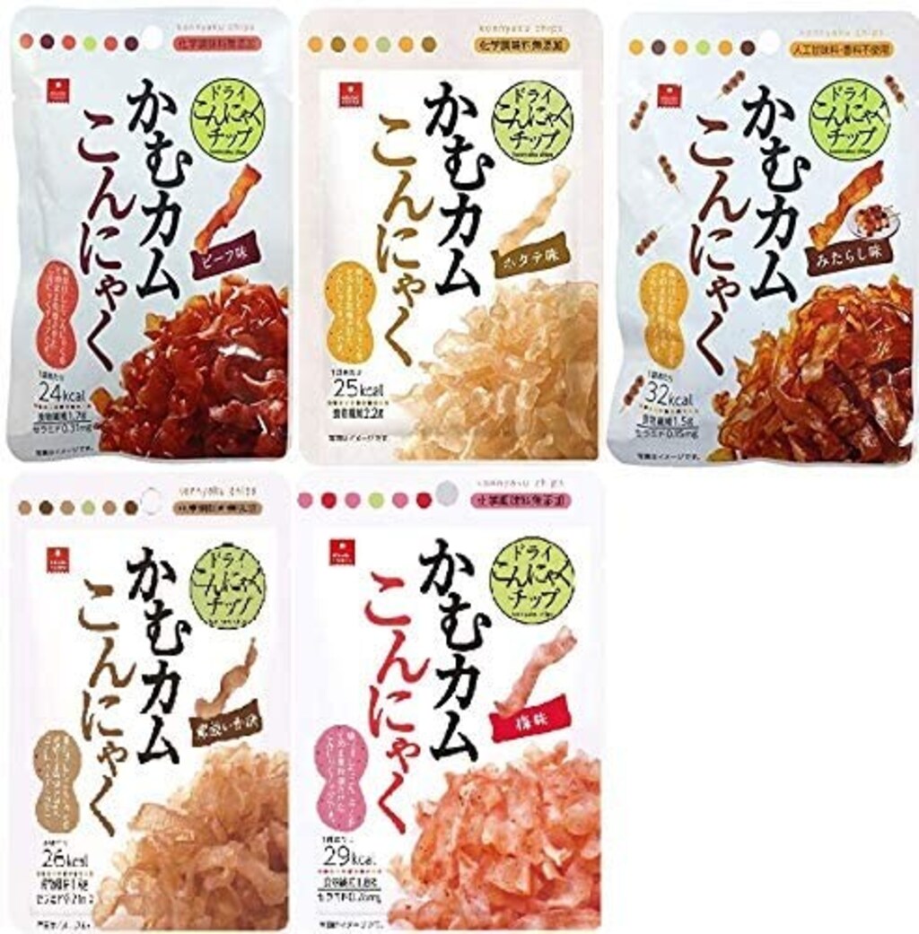  太らないお菓子「かむカムこんにゃく」！ダイエットや間食コントロールにイチオシ