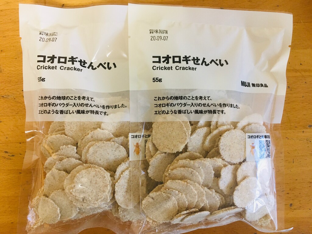 話題の昆虫食・無印良品「コオロギせんべい」を食べてみた！その感想は？