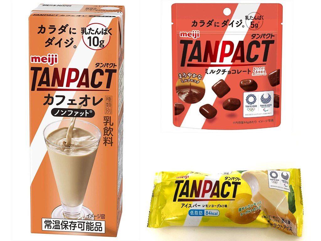 明治のタンパクトで手軽にダイエット！口コミでわかるおいしさを紹介