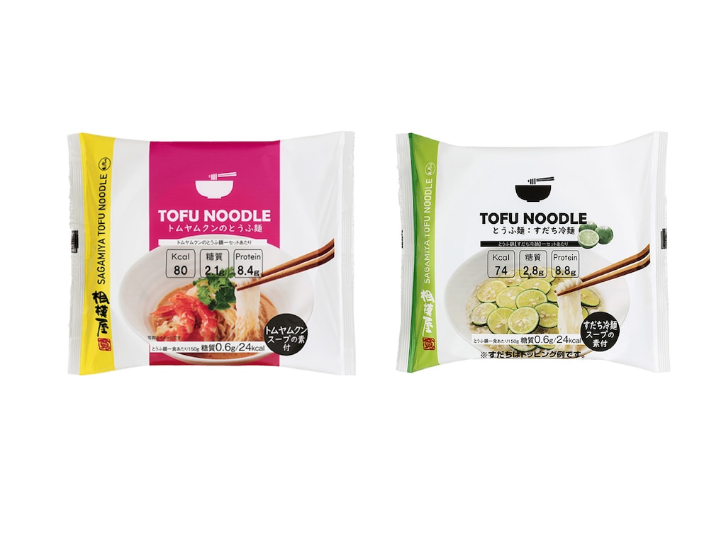 低糖質麺なら相模屋「とうふ麺」がイチオシ！大豆タンパクで栄養も腹持ちも◎