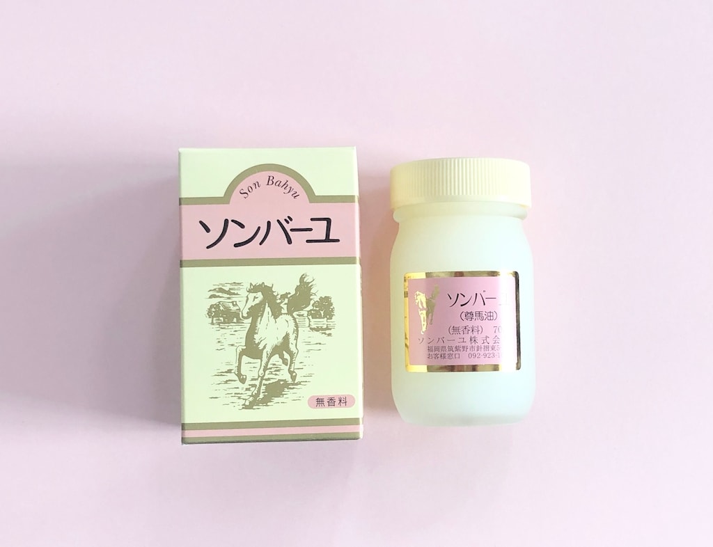 【馬油で肌きれい！】ミニマリスト美容におすすめな理由と効果、メリットデメリット