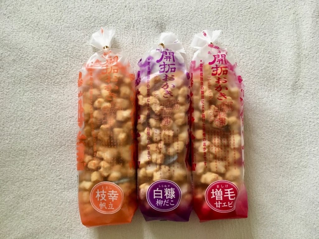 映画『探偵はBARにいる』に登場！やみつきになる、北菓楼の「北海道開拓おかき」