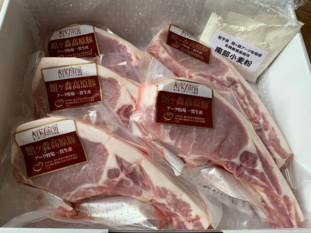 ただ焼くだけでごちそうに！館ヶ森アーク牧場の「館ヶ森高原豚肉 骨付ロース」