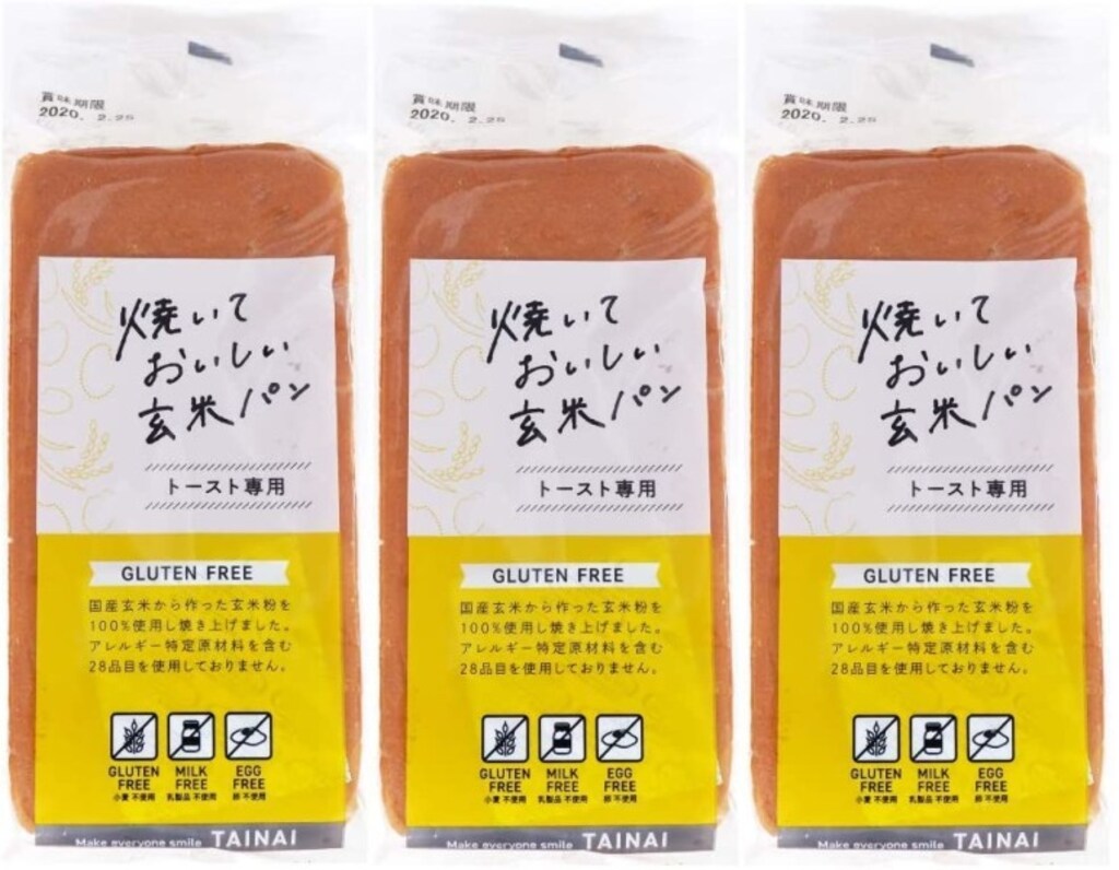 「米粉パン」で栄養やダイエットにも期待感！ 新しいお取り寄せのすすめ