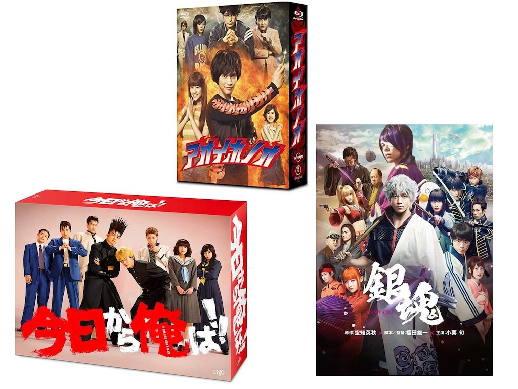 『今日から俺は!!』に学ぶ、福田雄一監督ドラマの魅力！笑う門には福田作品