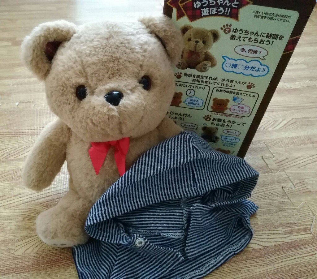 つい話しかけたくなっちゃう！「おしゃべりくまのゆうちゃん」