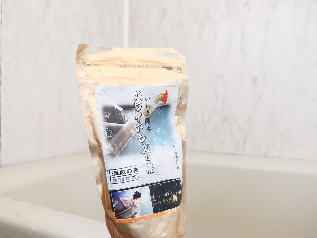 「いわき湯本 ハワイアンズ 温泉の素」で日本三古の湯を自宅で楽しむ