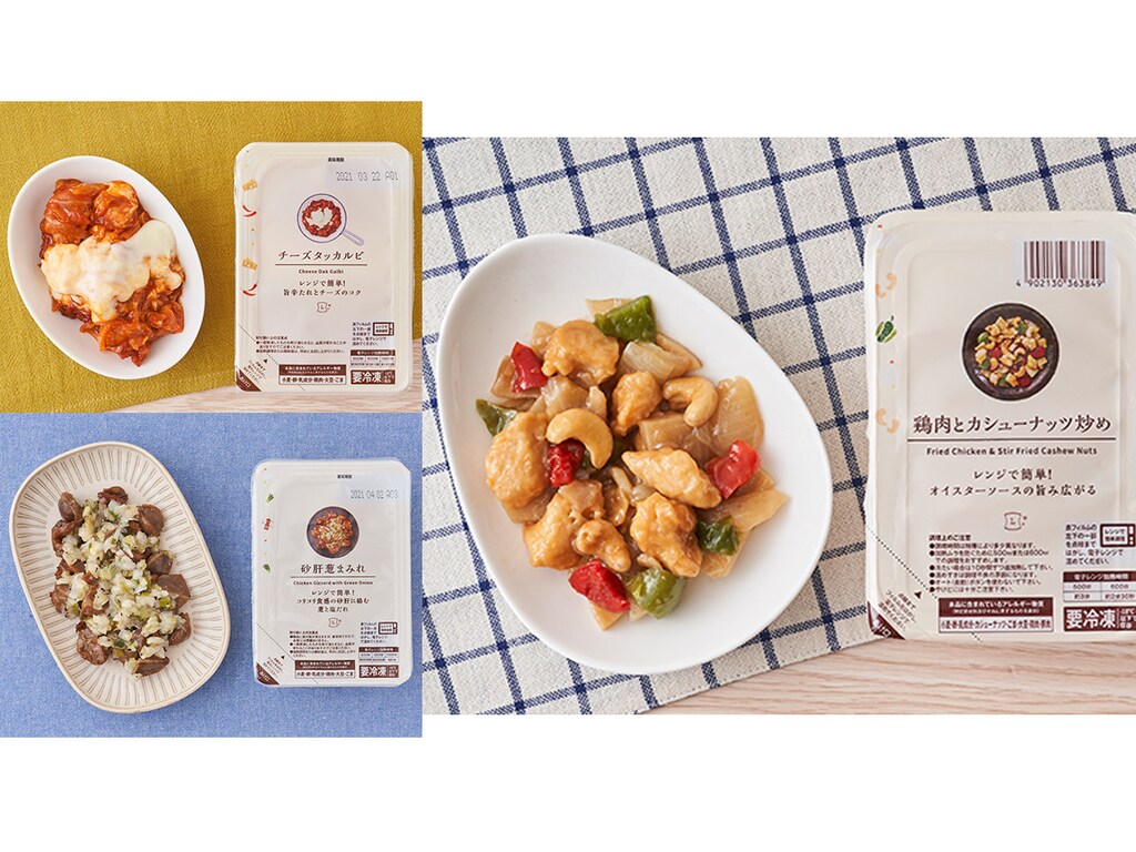 ローソンの冷凍食品はタンパク質おかずに注目！「デリ風冷凍おつまみ」で簡単に低糖質
