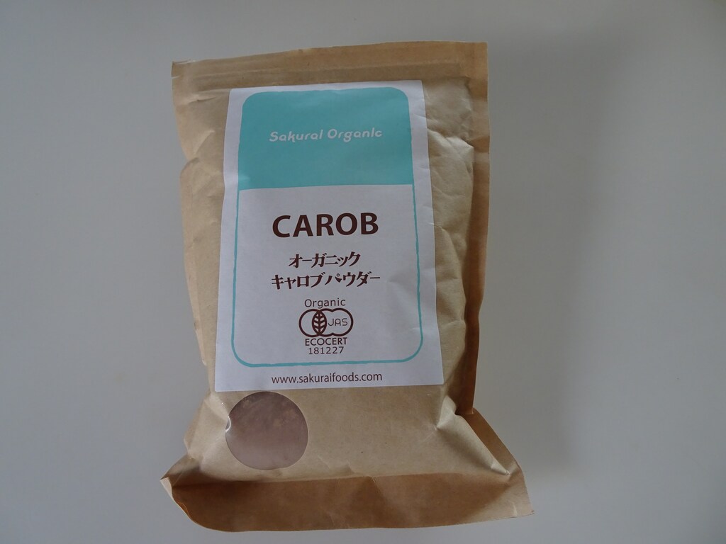 「キャロブパウダー」は美と健康のスーパーフード！チョコ風味でダイエットにぴったり